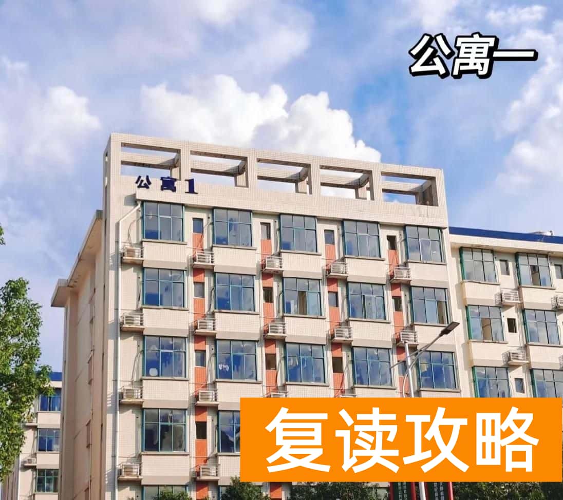 湖南高速铁路职业学院的宿舍环境如何？