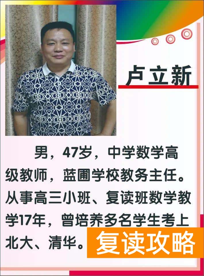 湖南高考复读学校哪里最好（娄星文化补习学校2022年招生简章）