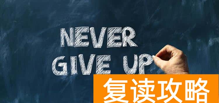 长沙复读学校哪里好（长沙最好的复读学校是哪家）