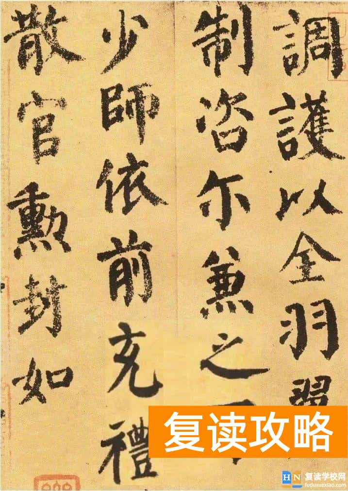 湖南专业书法高考试题 多省书法高考真题汇总