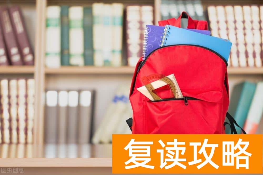 湖南省最好的复读学校（复读学校选择最强攻略）