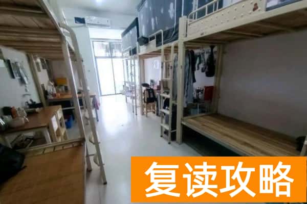 湖南幼儿师范高等专科学校宿舍环境