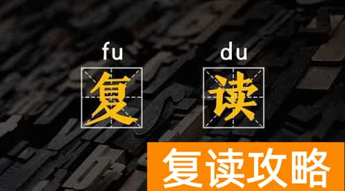 湖南高考复读政策文件（2023湖南高考不允许复读了吗）