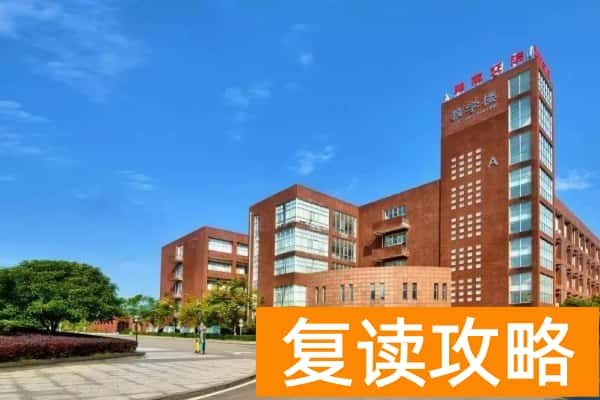 综合整理：湖南各院校单招最低录取线