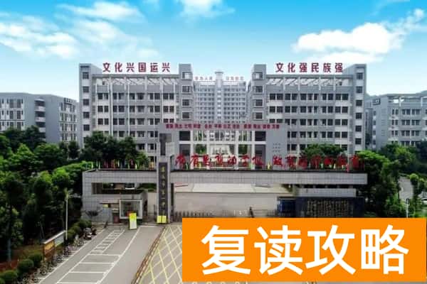 2025年娄底中心城区普高中考录取分数线