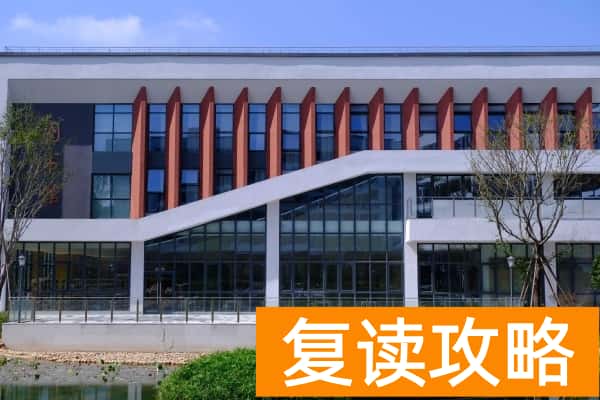 长沙新世纪高级中学学费多少