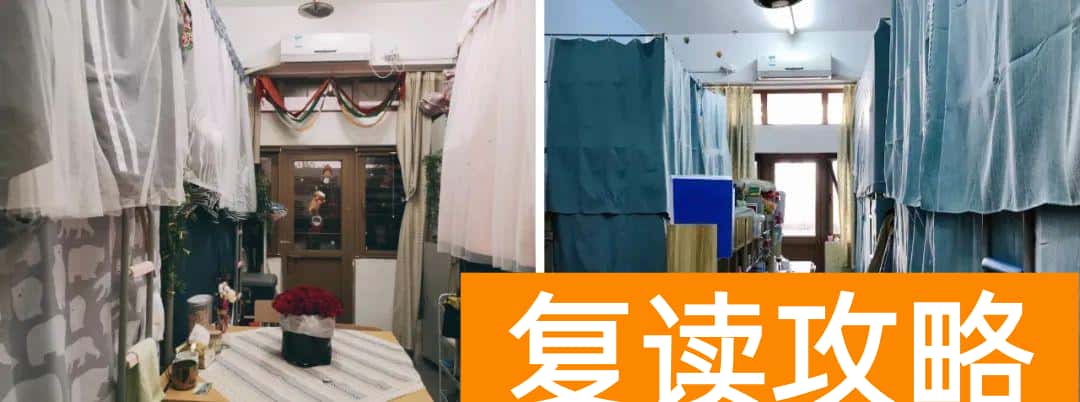 长沙辅仁艺校宿舍图片（六大艺术学院宿舍真实照片公开）