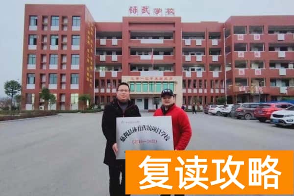 2023年慈利县铄武学校录取分数线