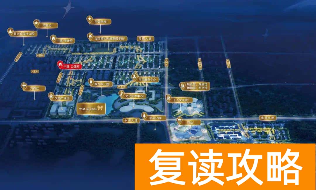湖南省内复读学校排名一览表（湖师大附属高阳学校）
