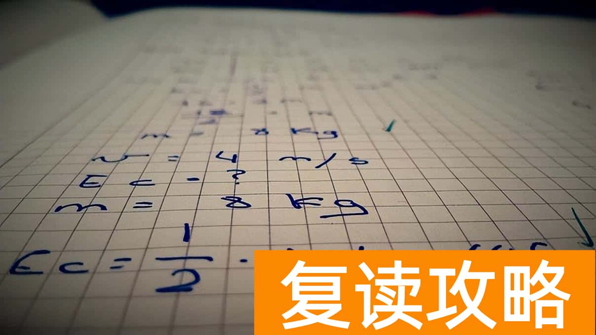 高考复读怎么申请（在家复读的考生怎么报名2023高考）