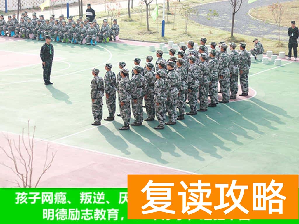 初中封闭学校哪里最好（湖北封闭学校推荐）