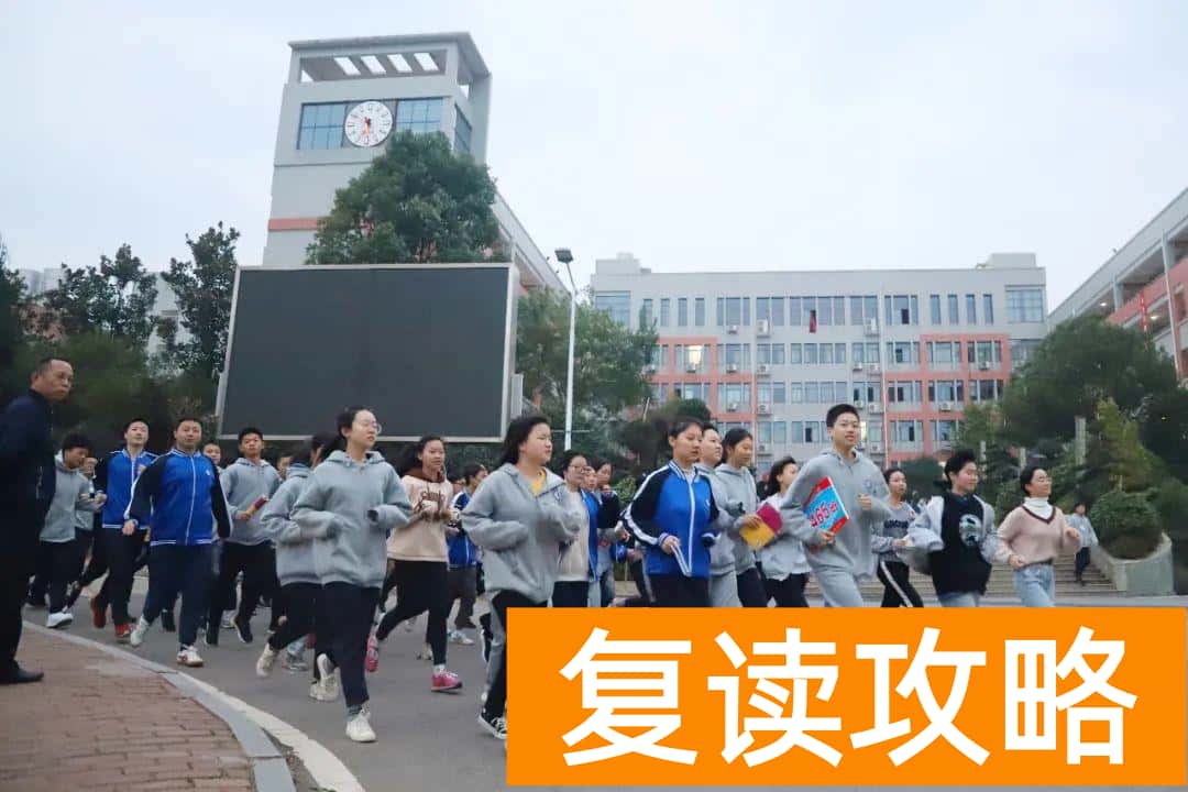 明达复读学校2021复读（明达复读学校招生简章）