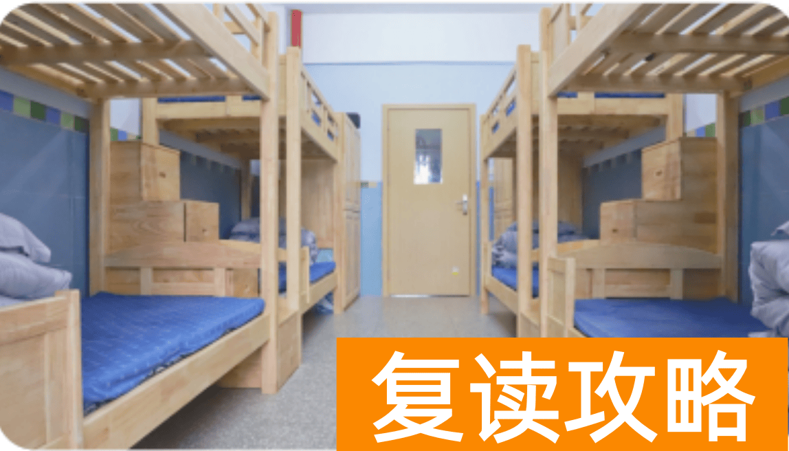 长沙浏阳新弘高级中学学生住宿条件和学校环境