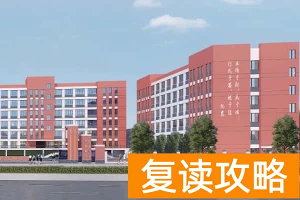 长沙中考460分能上什么高中