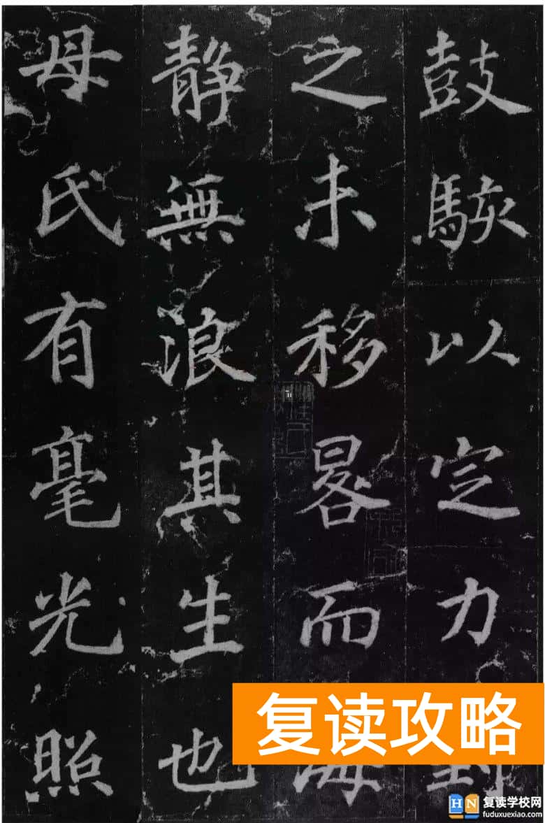 湖南专业书法高考试题 多省书法高考真题汇总