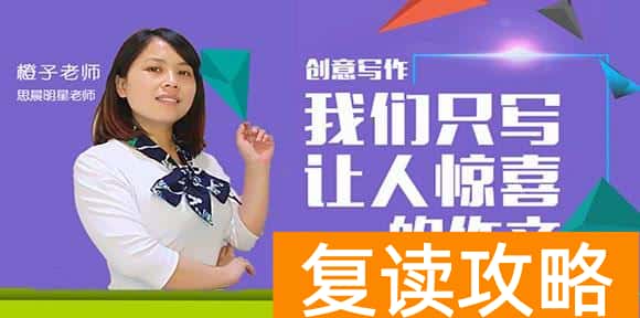 长沙小学语文培训机构前十名（2018春季长沙小学语文补习速看！）