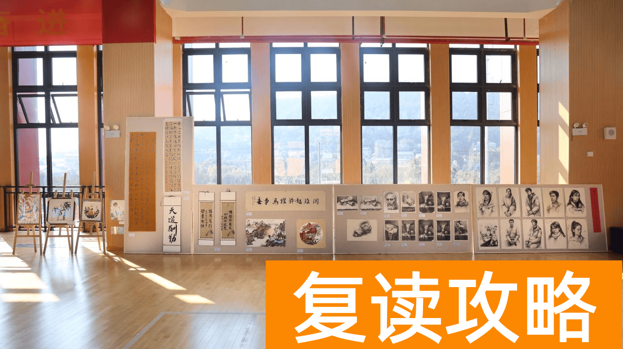 初升高长沙珺琟高级中学2024招生咨询指南