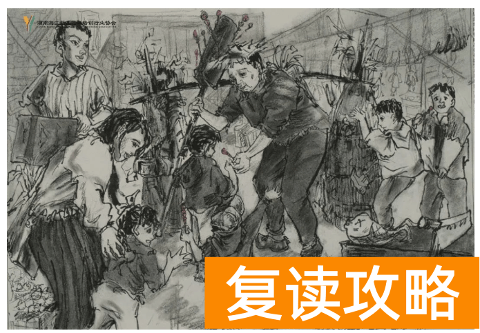 2024届湖南省美术第三次模拟联考试题及高分卷