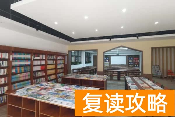 株洲世纪星翰林高中2025年春季插班生招生简章