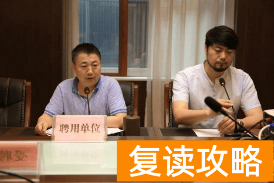 长沙微力量复读学校招生（微力量学校管理层受聘仪式）