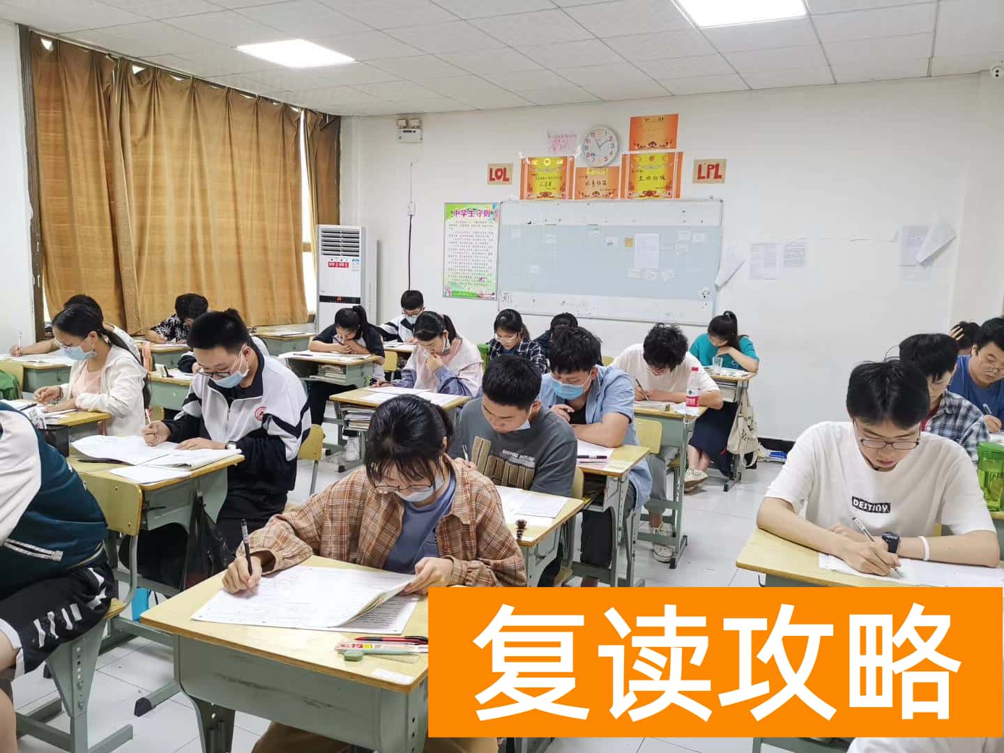 长沙复读培训机构（你能坚守复读的心吗？）