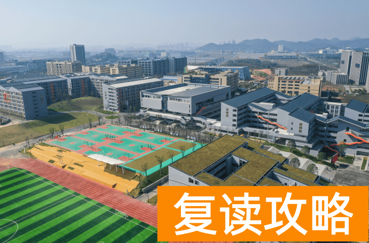 长沙复读学校招生情况（长沙恒定民办高中启动艺体班招生）