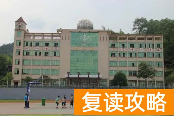 2023年绥宁一中录取分数线