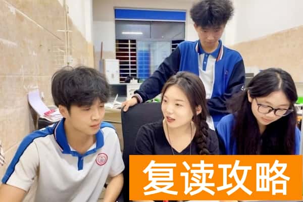 衡云高级中学2025年高复招生条件