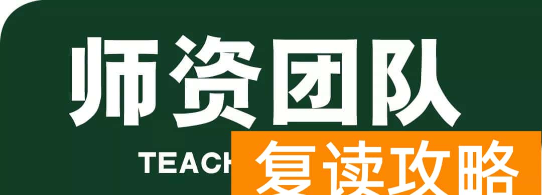 长沙声乐培训最好的机构排名（长沙南北艺术培训学校音乐、舞蹈部2021届招生简章）