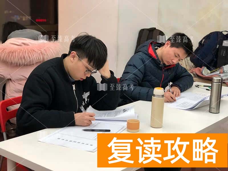 高三补课机构排名（艺考生补文化课怎么补）