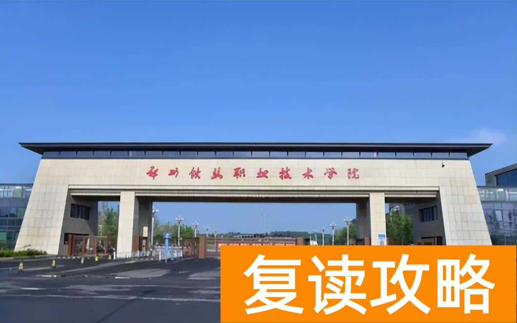 参加高考需要什么条件（参加高考具体需要什么条件）