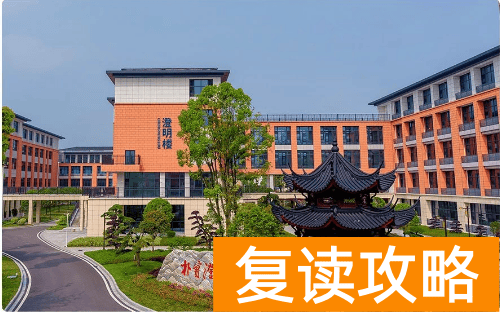 长沙复读学校推荐:长沙珺琟高级中学复读部