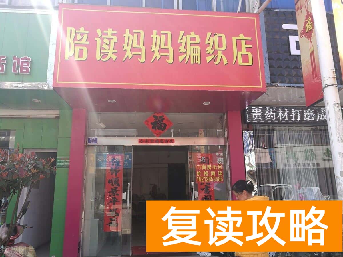 湖南省复读学校升学排名（湖南省理科第二选择复读成为省状元，复读真的公平吗？）