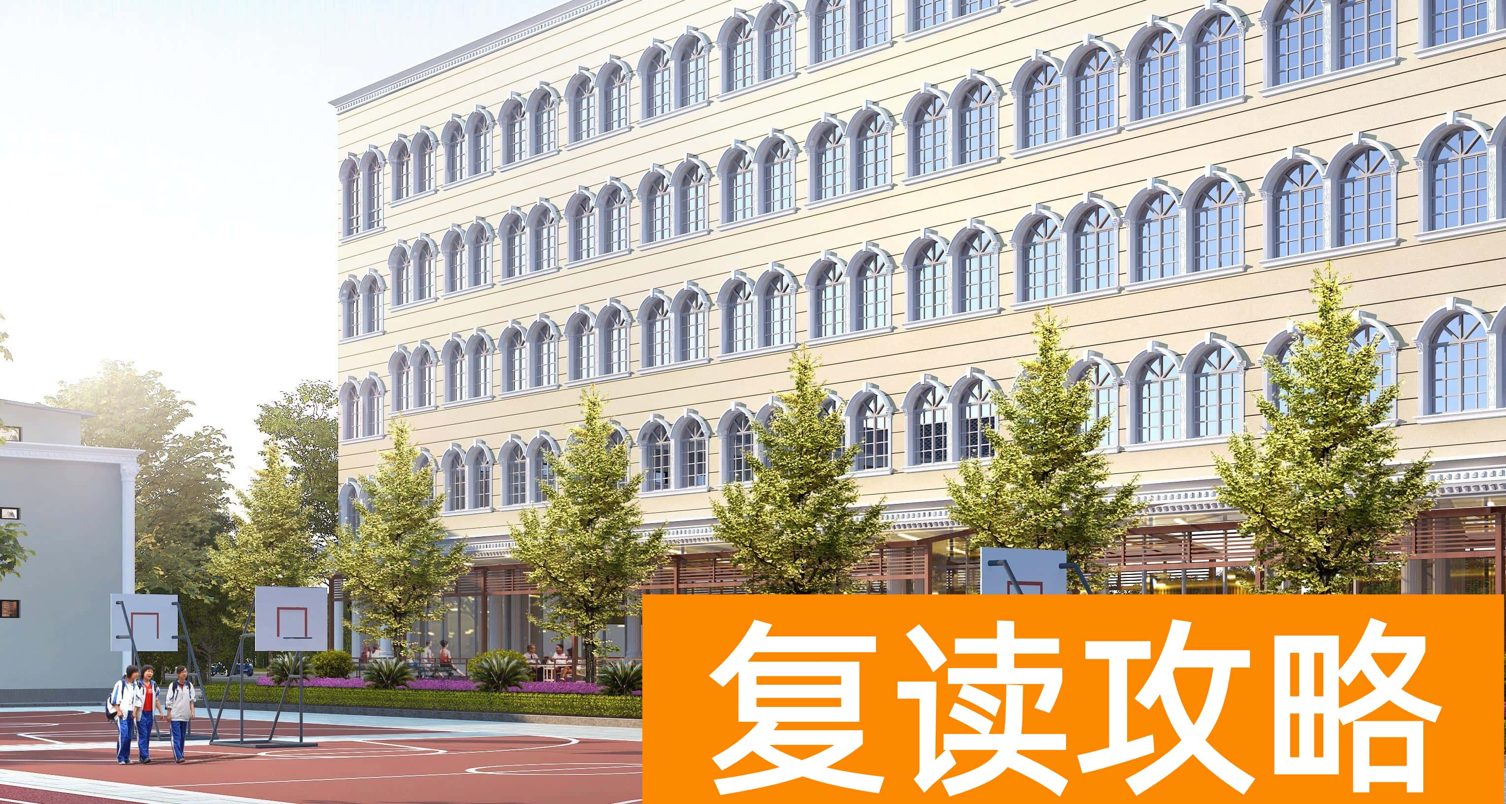 昆明有哪些高考复读学校（云南升级学堂上本科率）