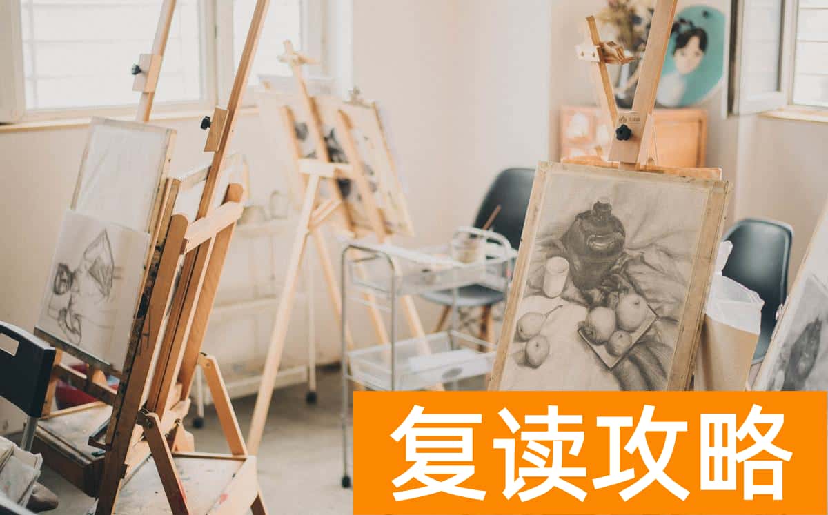 长沙艺考培训机构排名前十名（2022美术生艺考集训学费出炉，别被集训机构给骗了）