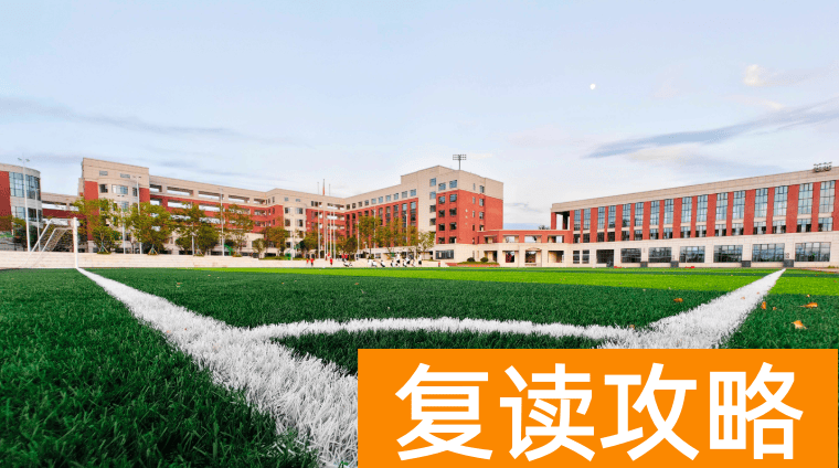 长沙市金阳高级中学学生住宿条件和学校环境