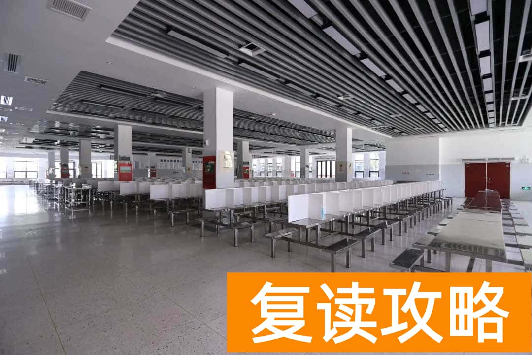 常德市德善学校高培部复读住宿和生活条件怎么样？