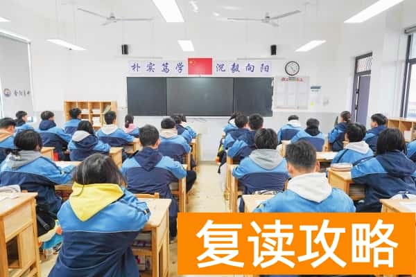 长沙市金阳高级中学收费标准