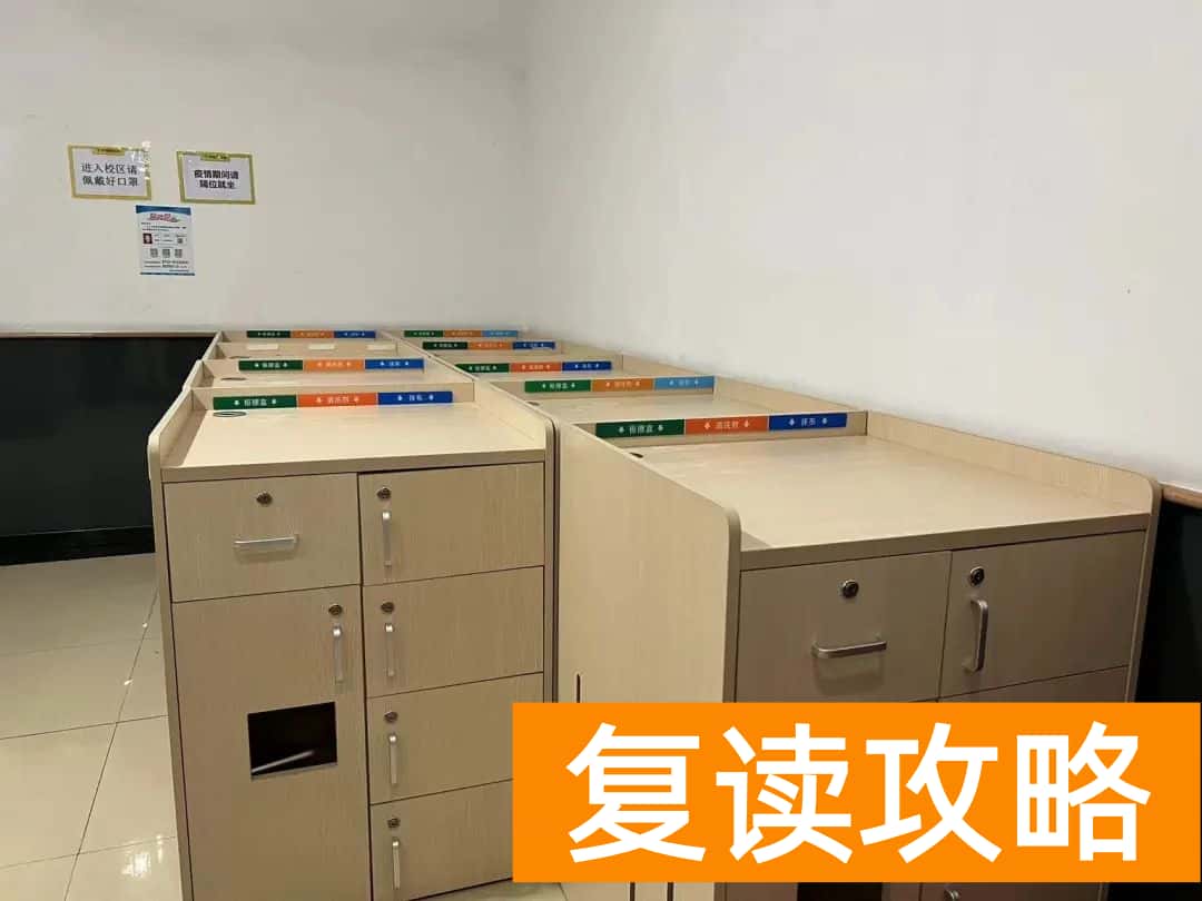 深圳学而思培训机构（学而思总部曾经“一位难求”，如今遍布招租广告！）