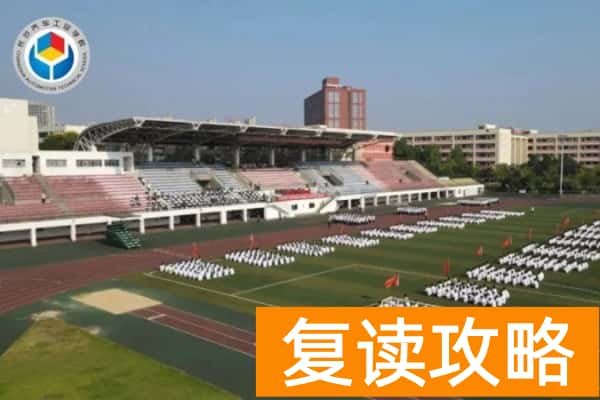 长沙中考400-500分能读哪些公办学校？