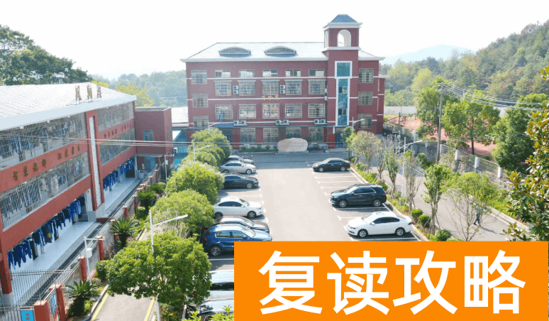 长沙民办高中：长沙市中南博才高级中学