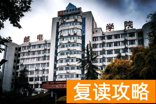 湖南邮电职业技术学院2025年多少分可以上