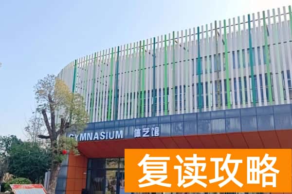 湖南现代物流职业技术学院2025年单招计划及收费标准