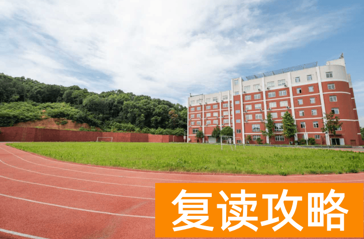 长沙市创新高级中学学生住宿条件和学校环境