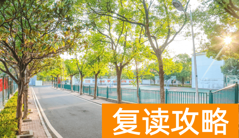 长沙民办高中：长沙市同升湖高级中学