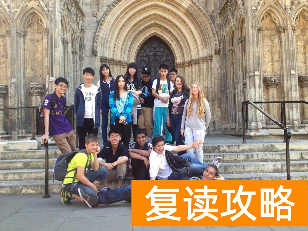 广东最好的复读学校（2023届广东碧桂园学校高三复读生招生公告）