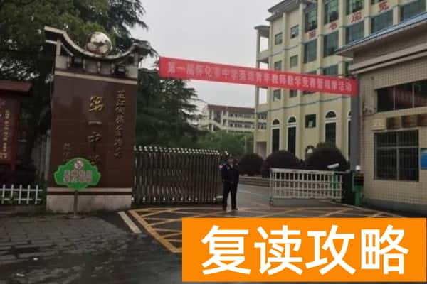 2023年芷江一中录取分数线