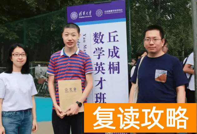 长沙思沁学校好不好(思沁学子14岁高中生直升清华大学，被称为“数学天才)