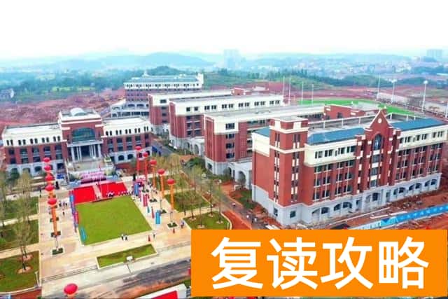 邵阳广益复读学校招生（风雨兼程，邵阳广益复读学校建成）