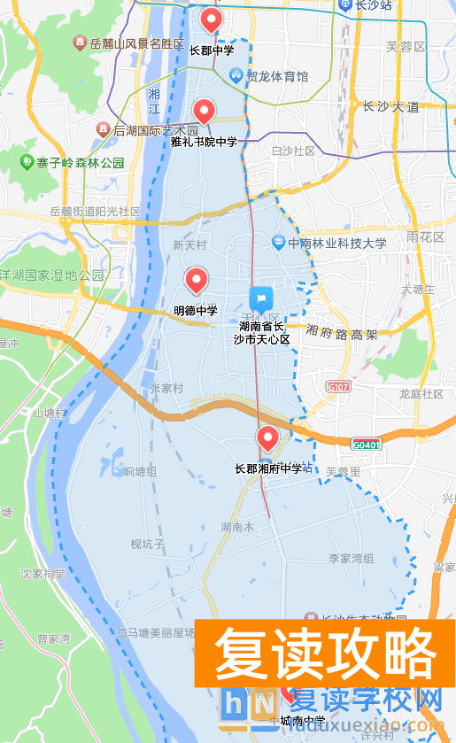 长沙各区高中大盘点，看看哪所离你家最近